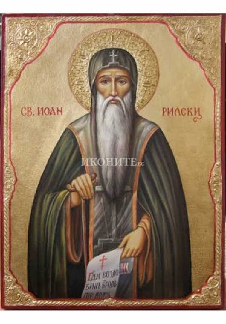 Васил Пекунов