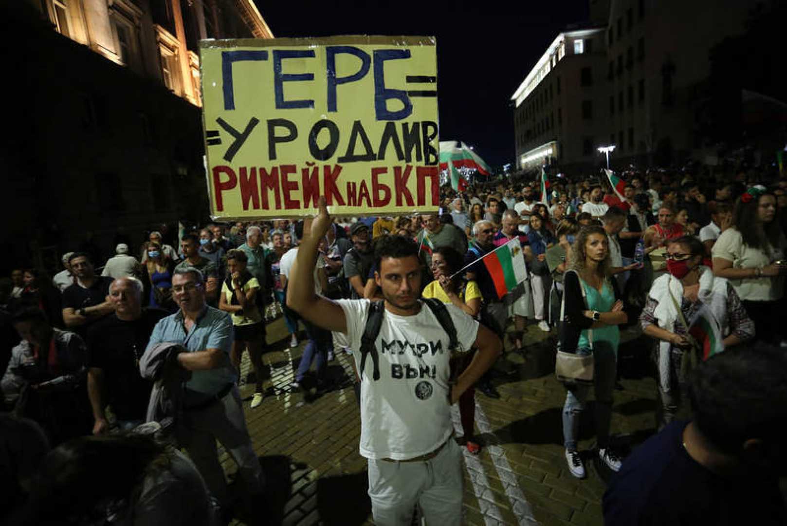 На живо от последното българско въстание